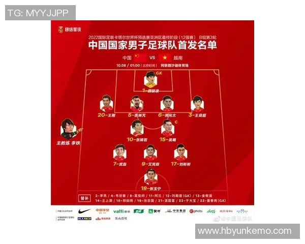 越南游戏直播足球比赛观看渠道及平台推荐详解 越南游戏直播足球比赛观看渠道及平台推荐详解