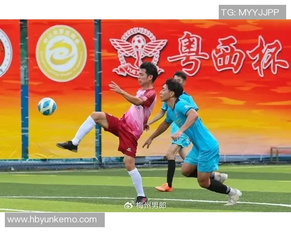 粤西地区足球比赛精彩直播视频全程回放与精彩瞬间分享