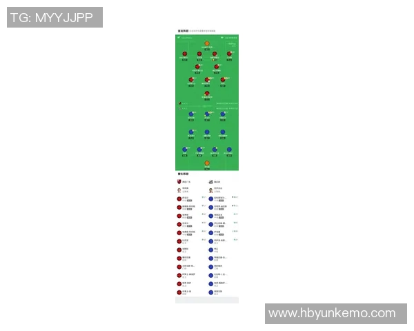 弗拉门戈与戈亚斯精彩对决比分揭晓赛季最新战况分析
