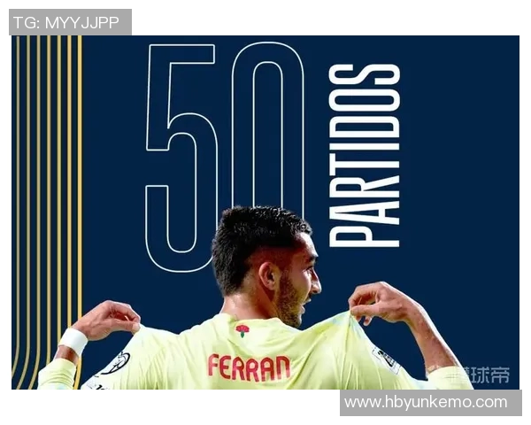 费兰托雷斯的成长之路：从青训天才到世界级足球明星的蜕变与挑战