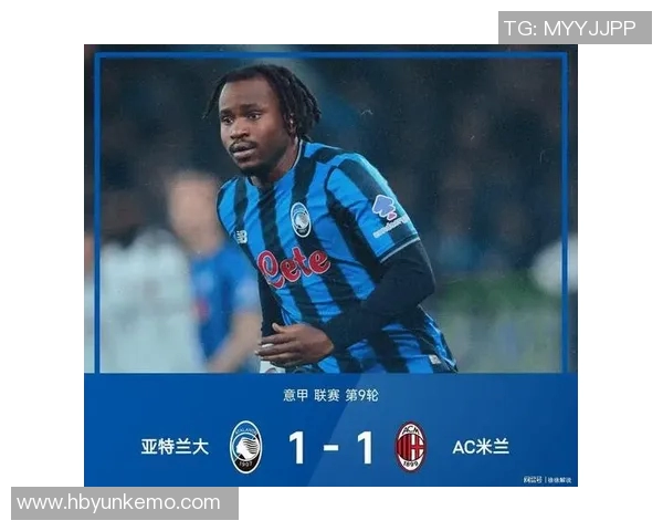 亚特兰大客场惊险逆转国际米兰,继续保持意甲积分榜前四 亚特兰大客场惊险逆转国际米兰,继续保持意甲积分榜前四