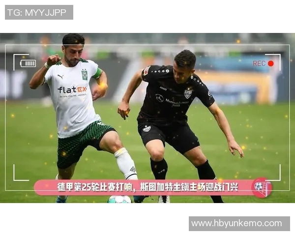 纽伦堡与门兴对决比分揭晓精彩瞬间回顾与分析