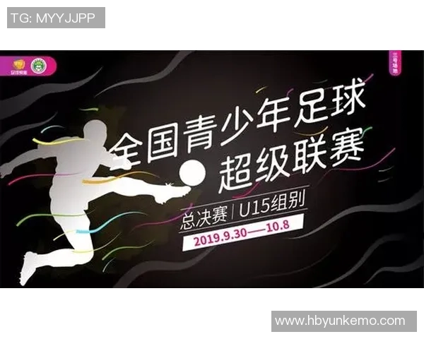 武汉足球比赛直播观看渠道及平台推荐一览 武汉足球比赛直播观看渠道及平台推荐一览