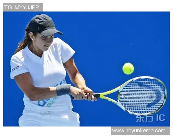 米尔扎的传奇人生与网球之路：从青涩少年到世界冠军的奋斗故事