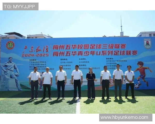 校园足球比赛直播全攻略如何轻松开启精彩赛事直播体验