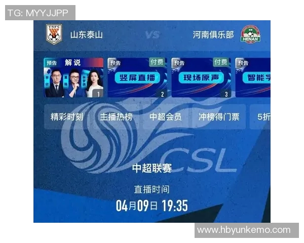 五府井足球比赛直播观看渠道及平台推荐详解