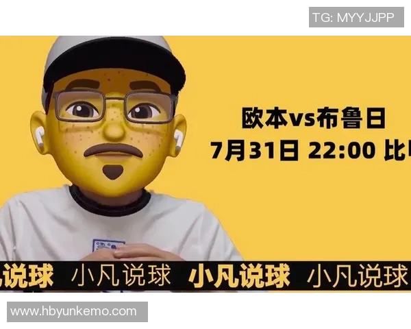 色拉格布鲁日与欧本的精彩对决分析与赛前预测