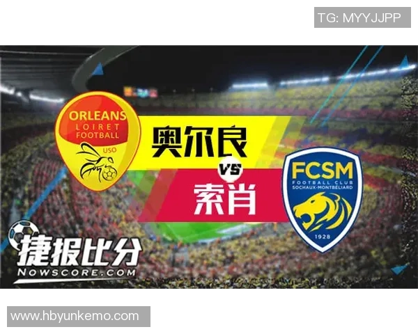 威力法兰与索肖的激烈对决揭示法甲赛季新动态与球队实力对比