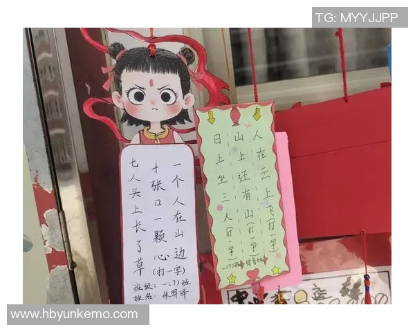 蝴蝶冰冰字谜的奥秘探寻与解读之旅,揭开字谜背后的文化与智慧 蝴蝶冰冰字谜的奥秘探寻与解读之旅,揭开字谜背后的文化与智慧