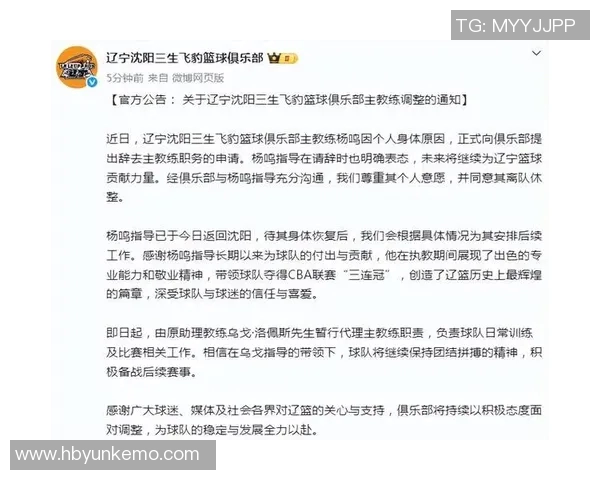 2018年1月8日CBA辽宁队对阵八一队精彩赛事回顾与分析