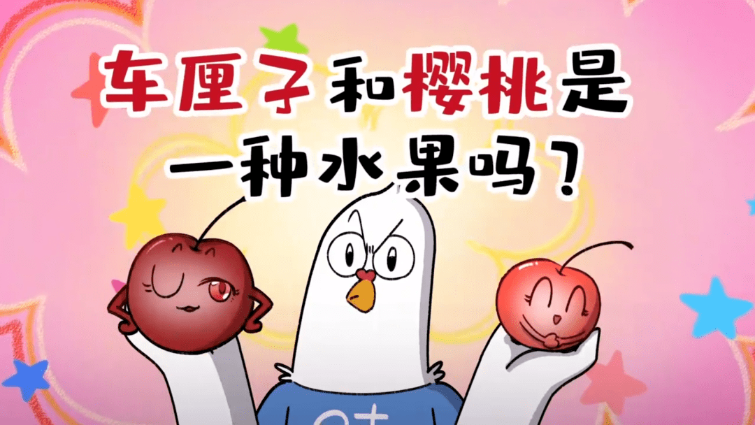 “车厘子”和”樱桃“有什么不同？那些改名换姓咸鱼翻身的水m6米乐官网果国产榴莲要来啦！能实现“榴莲自由”吗？(图4)