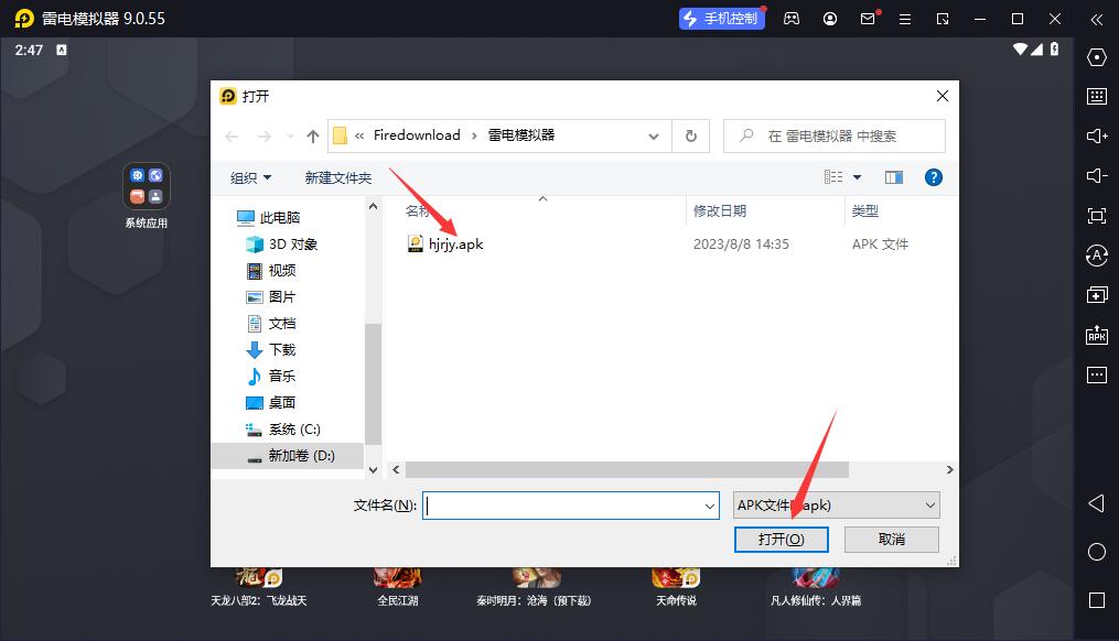 果蔬连连看电脑版 v112(图6)