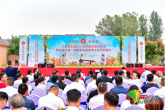 瓜果飘香庆丰收 河南省兰考县庆祝2023年中国农民丰收节活动举行(图2)