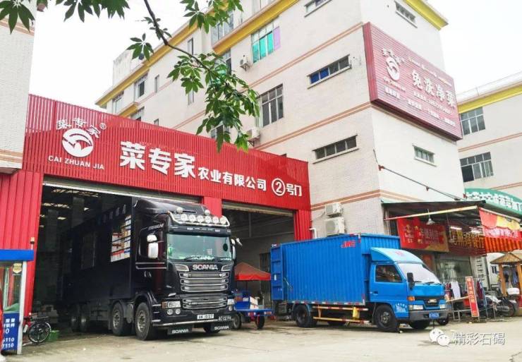 m6米乐官网石碣3家企业被认定为2022年广东省重点农业龙头企业(图4)