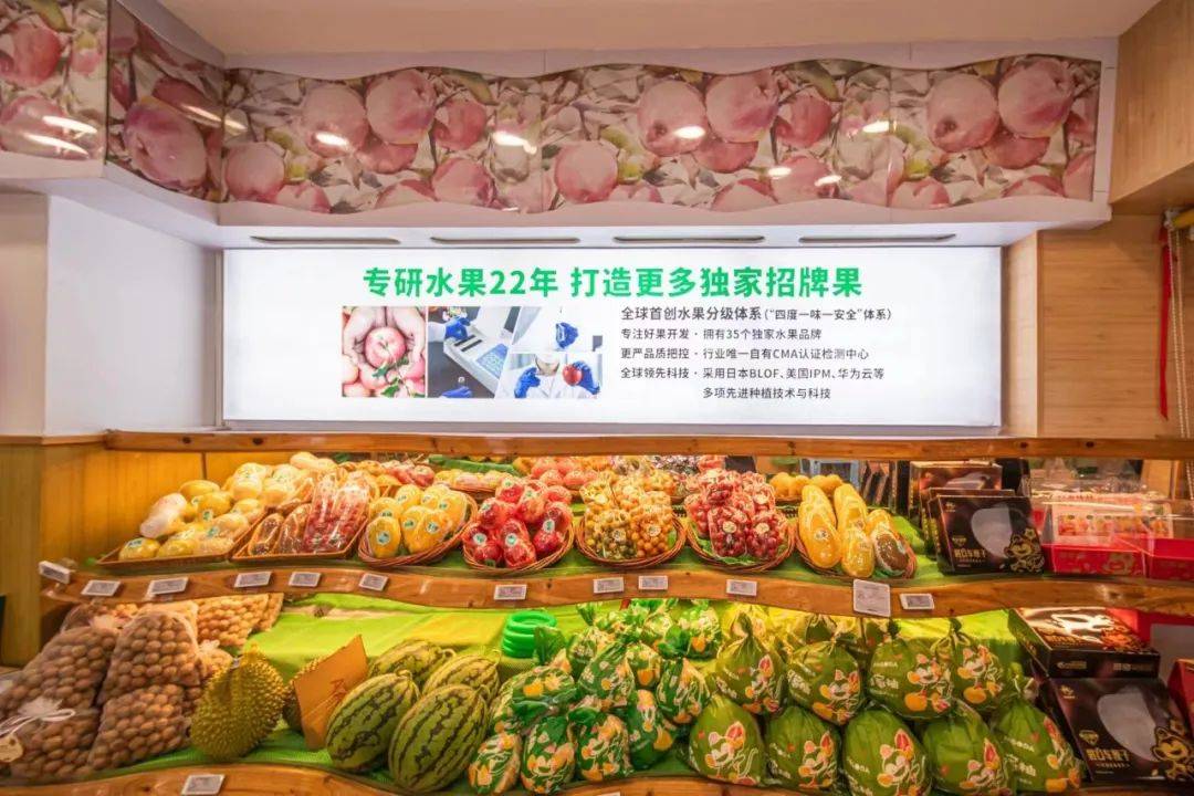 百果园给出专业水果“攻略”(图5)