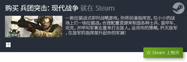 十大经典单机休闲游戏合集 经典单机电脑休闲游戏排行榜(图2)
