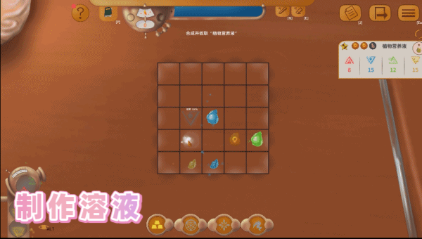 十大经典单机休闲游戏合集 经典单机电脑休闲游戏排行榜(图7)