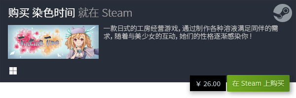 十大经典单机休闲游戏合集 经典单机电脑休闲游戏排行榜(图6)