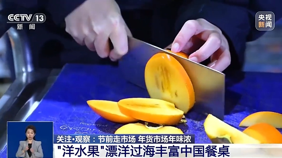 燕窝果、海参果、老虎果水果“新味道”哪款你最爱？(图5)
