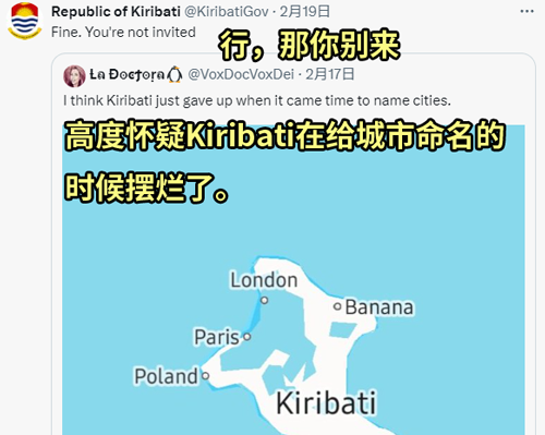 起名最摆烂的国家找到了！还有比“香蕉”更奇怪的地名吗(图2)