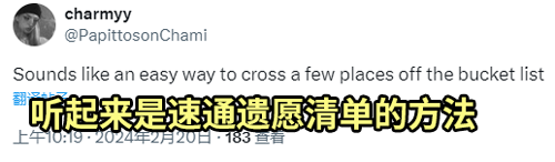 起名最摆烂的国家找到了！还有比“香蕉”更奇怪的地名吗(图6)