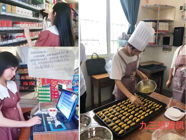 宜宾市叙州区南广学校“劳动实践周”作业展示(图6)