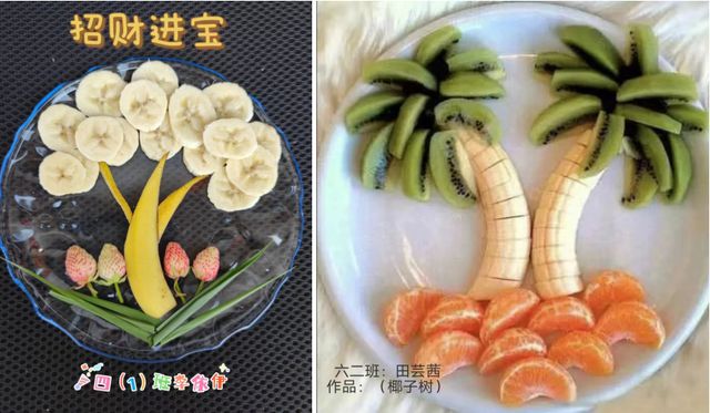 宜宾市叙州区南广学校“劳动实践周”作业展示(图4)