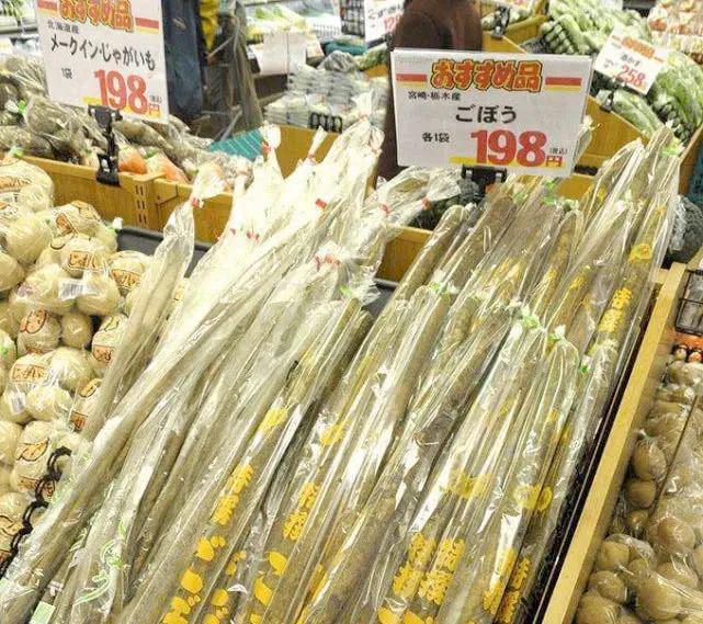 常被人误认成山药很多人没吃过但出口日韩成名蔬200元斤(图5)