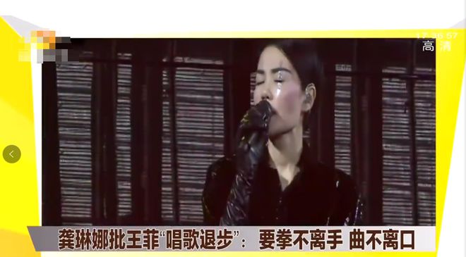 公开“炮轰”天后王菲被德国音乐天才独宠22年49岁的她凭啥？(图21)