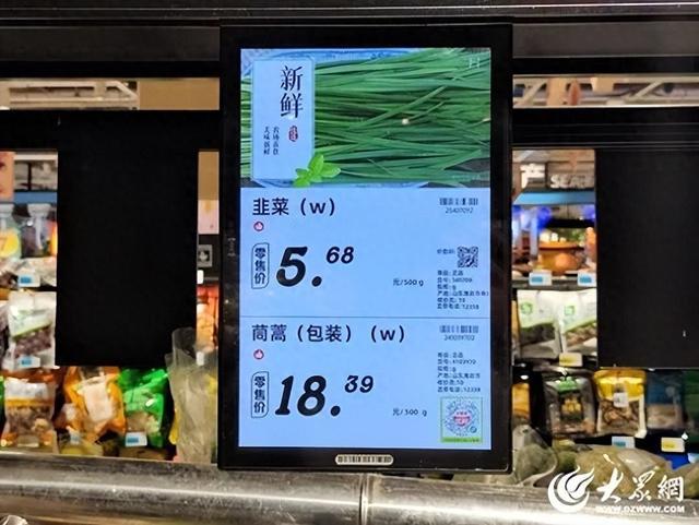 茼蒿每斤18元？淄博这些蔬菜价格“狂飙”(图1)