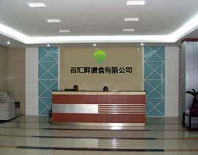 东莞蔬菜配送东莞食堂承包送菜公司膳食管理_百汇鲜蔬菜配送公司(图1)