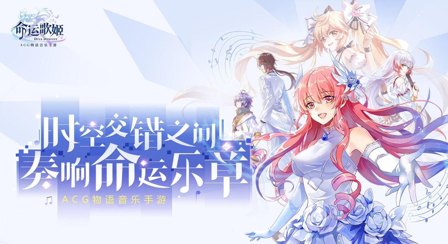 和节奏大师类似的手游排行榜前十名推荐2021 最新和节奏大师类似的手游合集(图7)