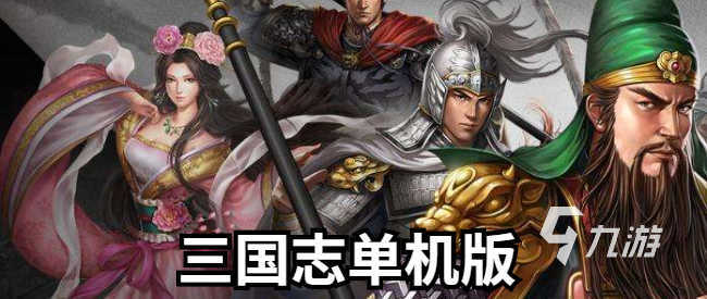 2024不充钱的手游排行榜前十名 不充钱的手游排行榜下载推荐(图7)