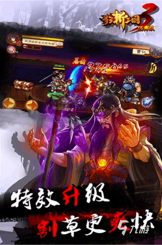 经典的复古游戏下载排行榜前十名2021 十大最火复古手游合集推荐(图2)