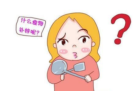 想要快速补锌？推荐常吃这五种食物气色轻松提升几个档次(图1)