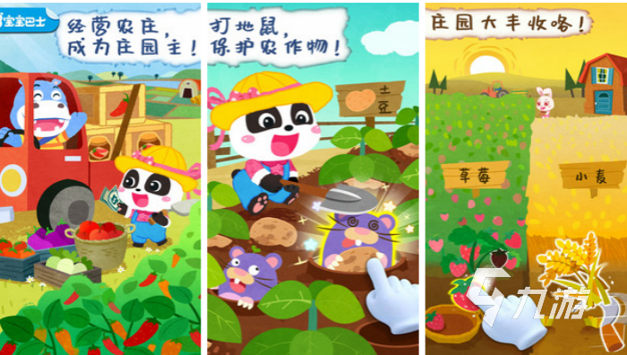 有趣的水果游戏有哪些 2023包含水果题材的手游大全(图2)
