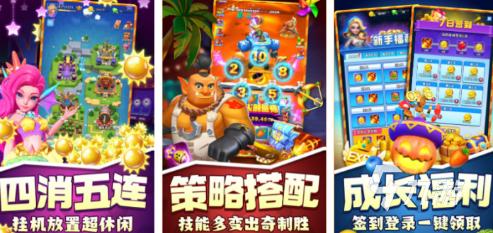 有趣的水果游戏有哪些 2023包含水果题材的手游大全(图3)