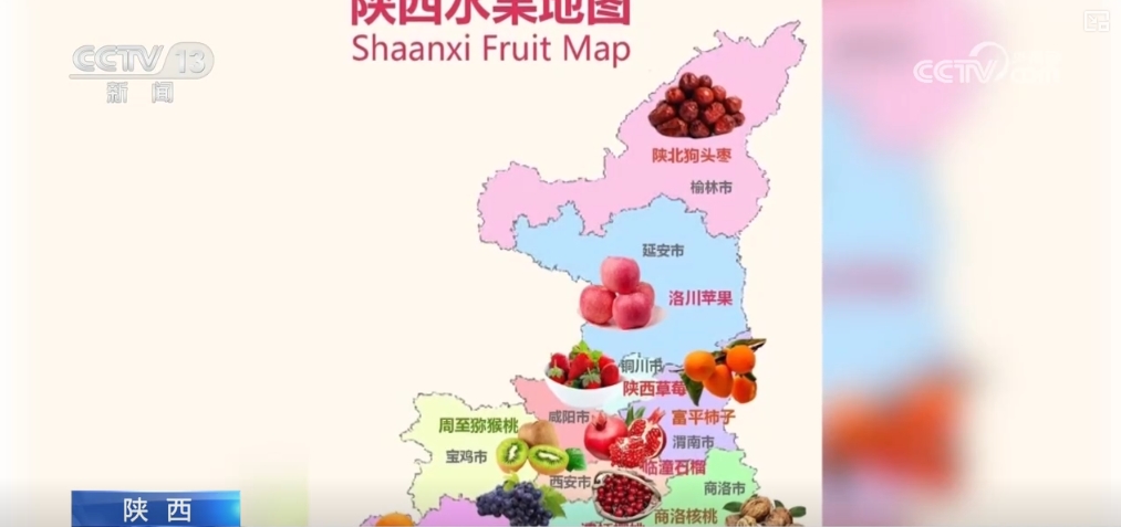“面食+水果”解锁美食消费新方式 “甜蜜之路”上新“丰”景处处可见(图5)