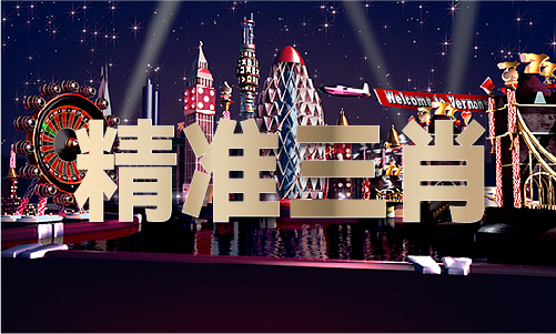 苹果澳门网站_苹果澳门网站Vm6米乐下载(图1)