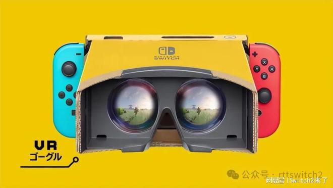 Switch2被爆有全新杀手锏玩法！确定支持向后兼容、9月公布新信息m6米乐网址(图3)