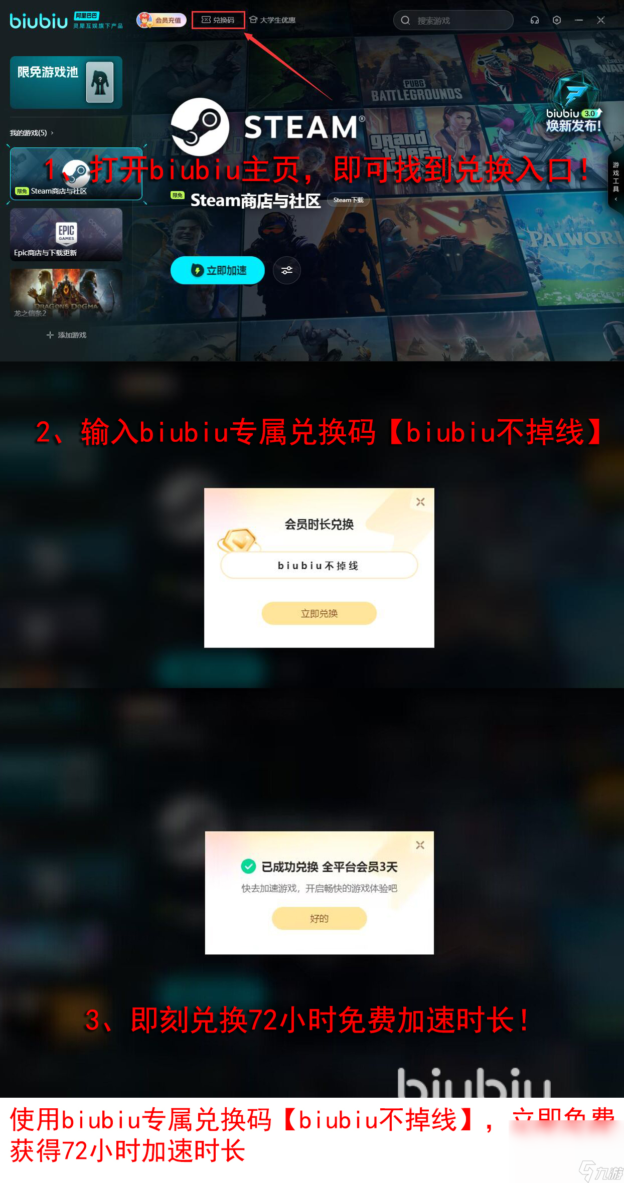 苏丹的游戏steam叫什么名字 苏丹的游戏steam名字介绍(图4)