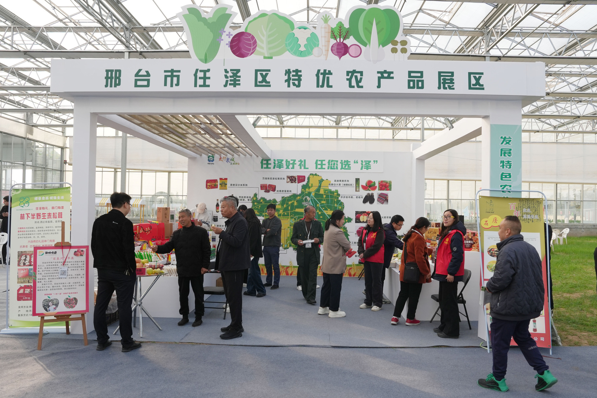 m6米乐平台聚焦种“芯”！第六届国际十字花科蔬菜大会在邢台举办(图1)
