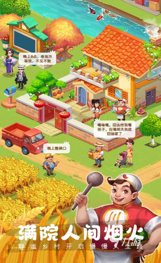 有趣的农场游戏合m6米乐平台集 2024热门的农场游戏排行(图7)