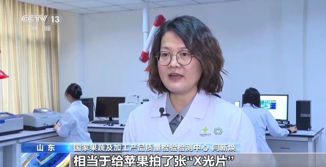 世界第一的中国苹果 来看看它们的“证件照”(图6)