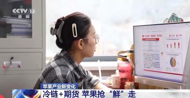 世界第一的中国苹果 来看看它们的“证件照”(图5)