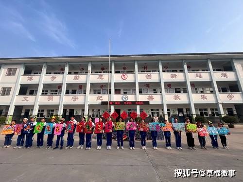 文峰区黎元小学2024年秋季农耕m6米乐网址运动会(图1)