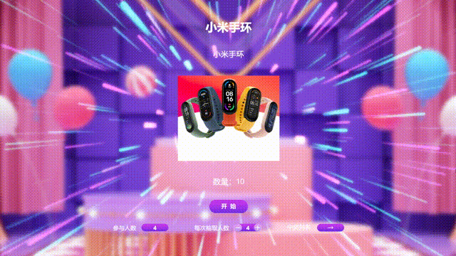 时下比较新颖、便于操作的婚礼互动游戏推荐！(图6)