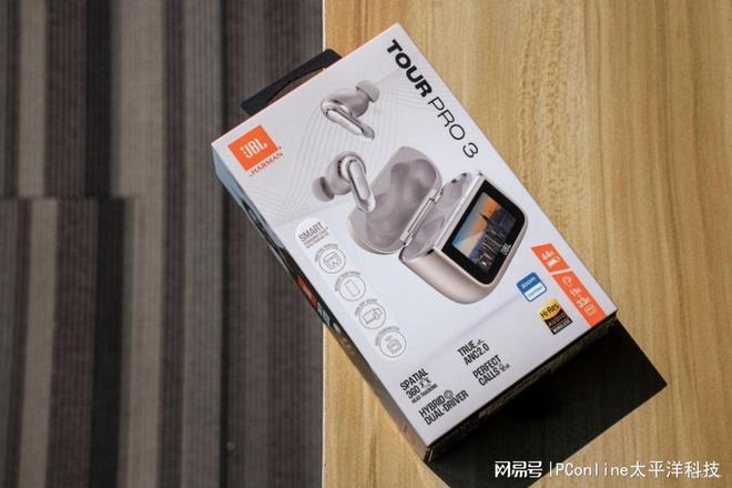 JBL TOUR PRO3 音乐商务舱三代评测：传奇之声的智能再升级(图5)