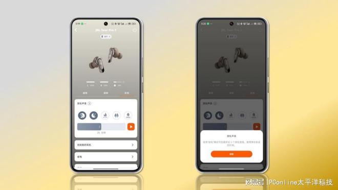 JBL TOUR PRO3 音乐商务舱三代评测：传奇之声的智能再升级(图31)