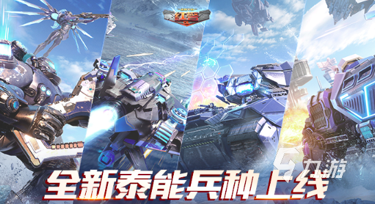小时候的游戏有哪些2024 经典的童年游戏盘点(图4)
